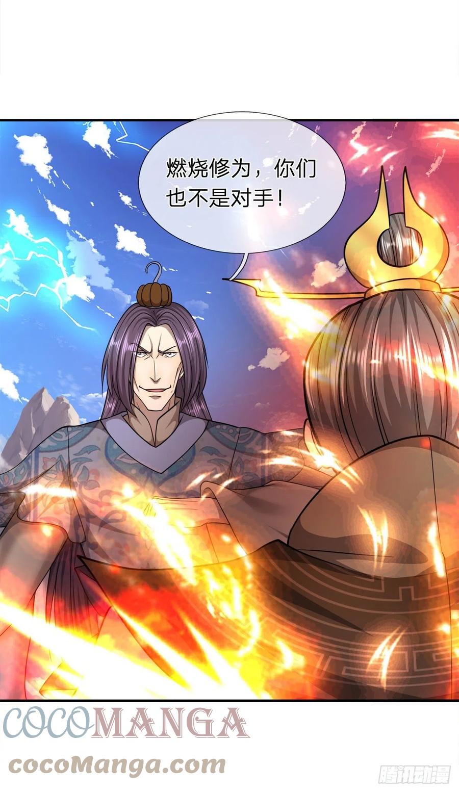 被困百万年：弟子遍布诸天万界 第110话 主动开阵，随我出去 第35页