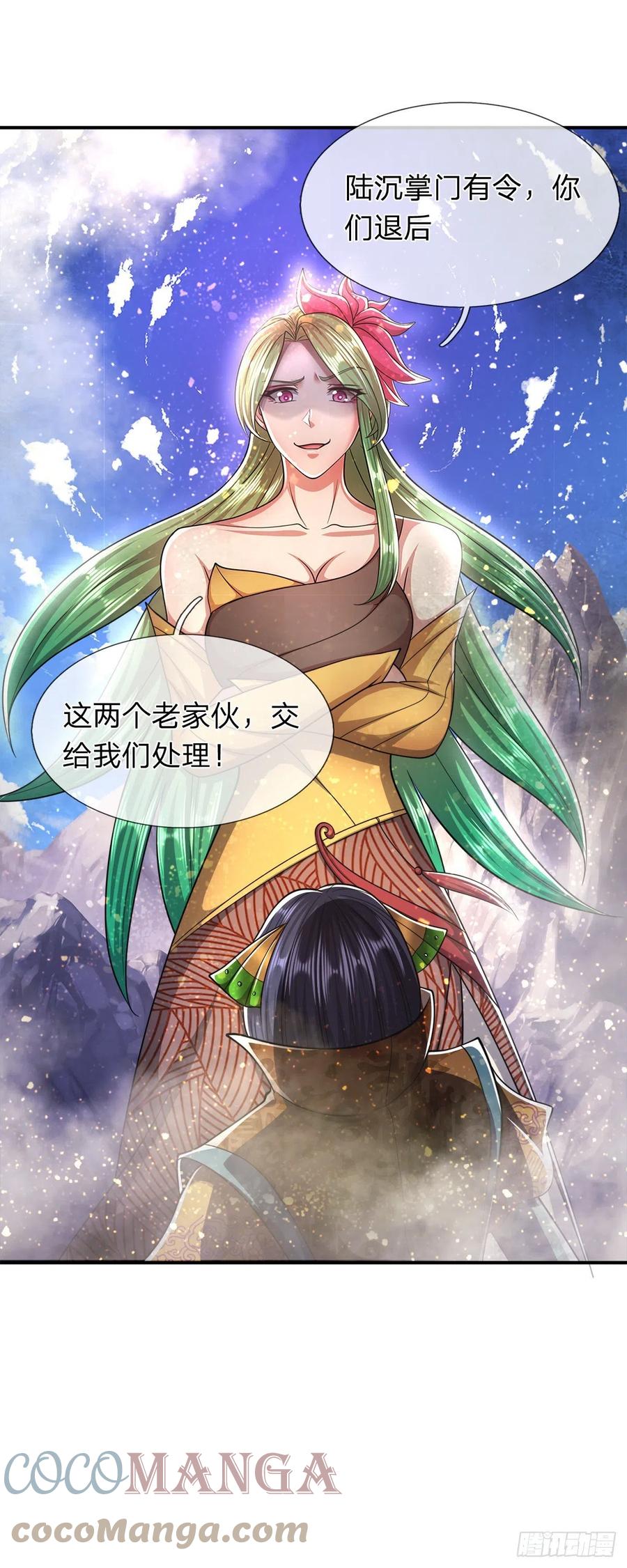 被困百万年：弟子遍布诸天万界 第110话 主动开阵，随我出去 第39页
