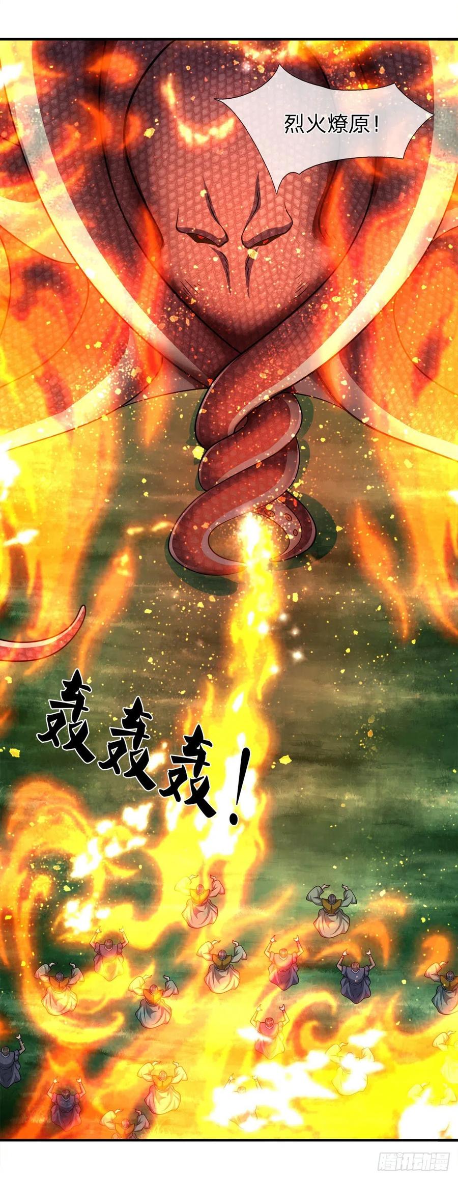 被困百万年：弟子遍布诸天万界 第110话 主动开阵，随我出去 第30页