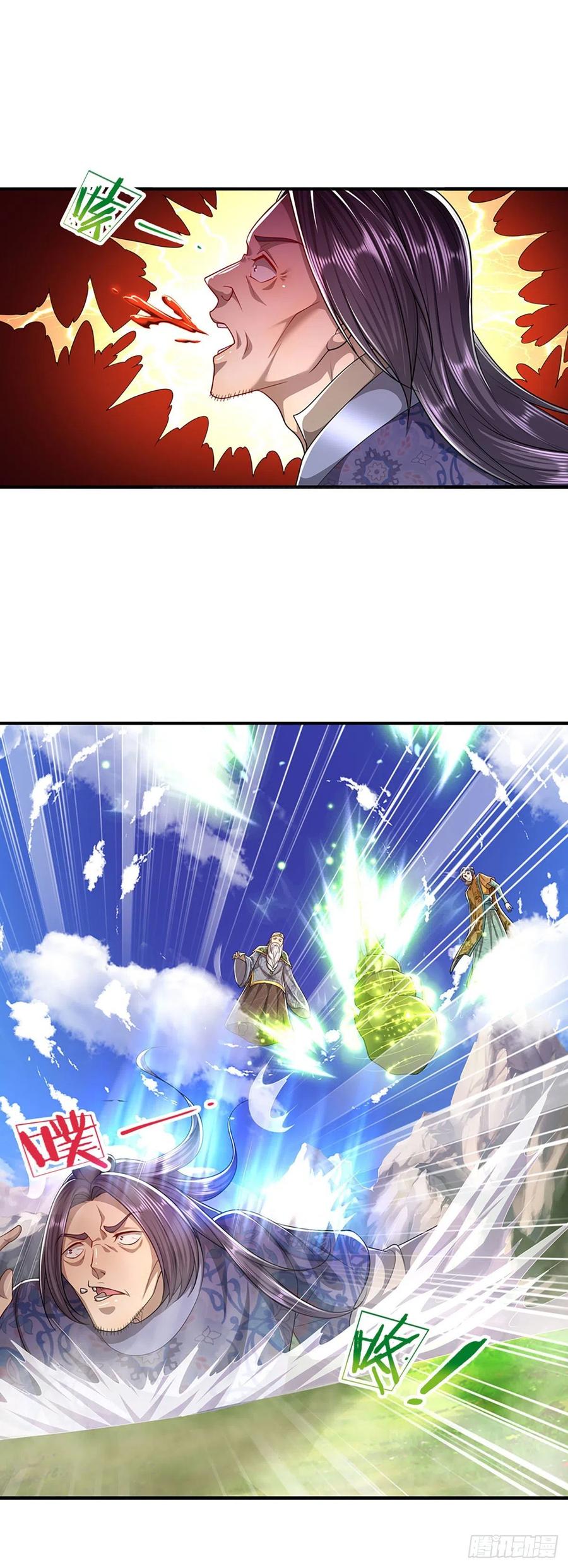 被困百万年：弟子遍布诸天万界 第111话 姚二大王，生死一战 第4页