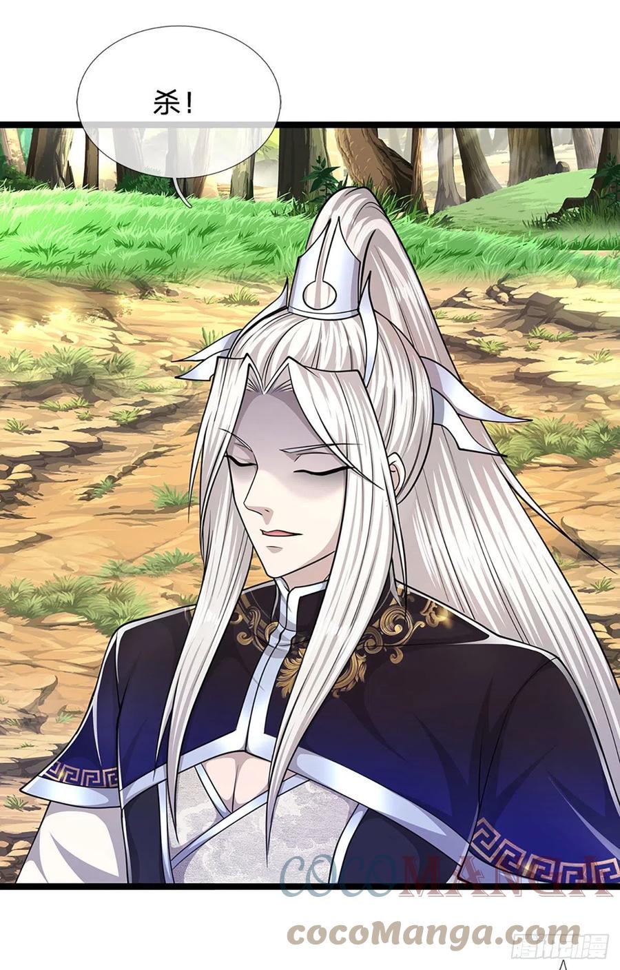 被困百万年：弟子遍布诸天万界 第111话 姚二大王，生死一战 第25页