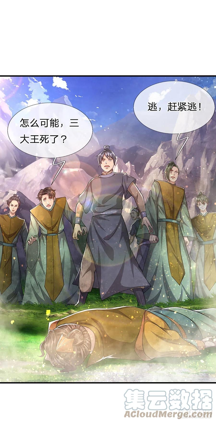 被困百万年：弟子遍布诸天万界 第112话 生死决战，轮到你了 第19页