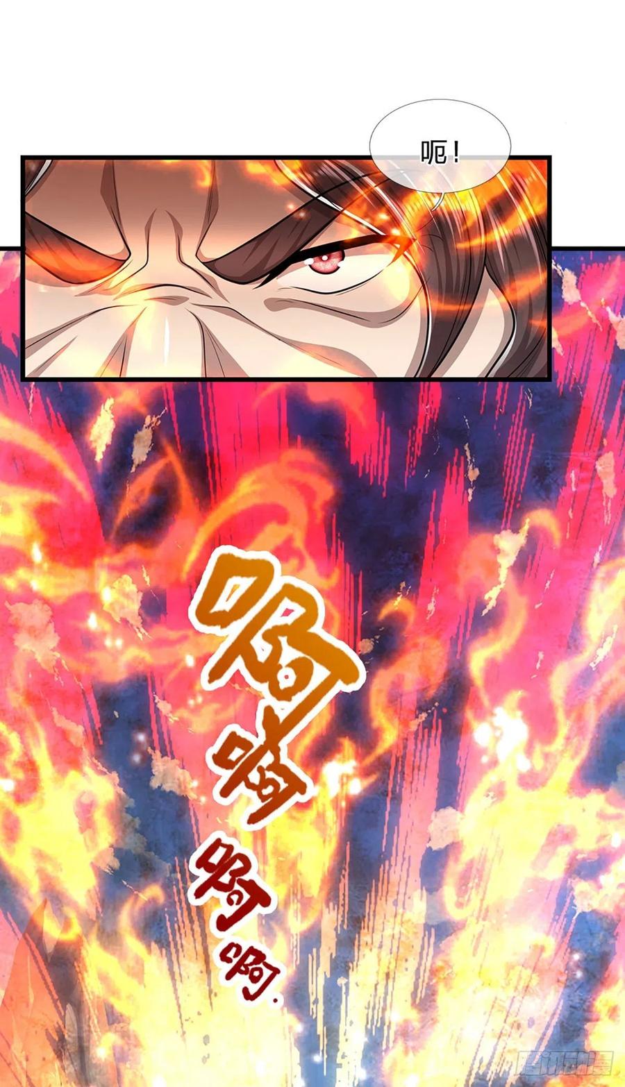 被困百万年：弟子遍布诸天万界 第112话 生死决战，轮到你了 第6页