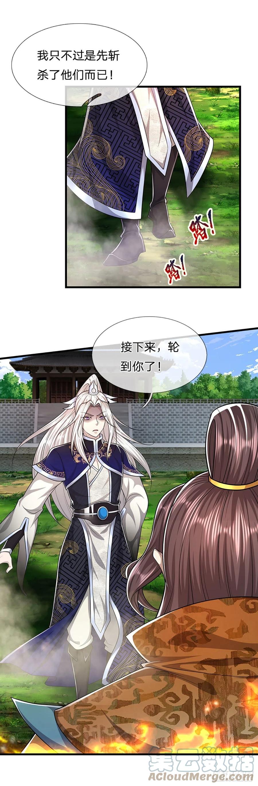 被困百万年：弟子遍布诸天万界 第112话 生死决战，轮到你了 第5页