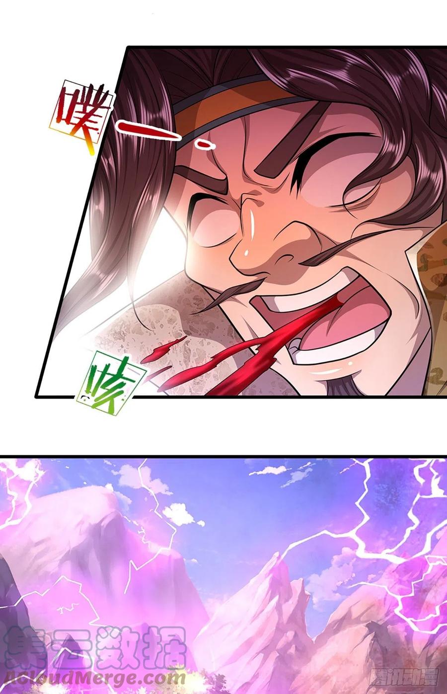 被困百万年：弟子遍布诸天万界 第112话 生死决战，轮到你了 第15页