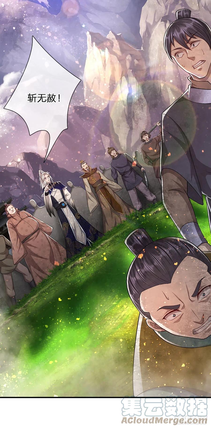 被困百万年：弟子遍布诸天万界 第112话 生死决战，轮到你了 第21页
