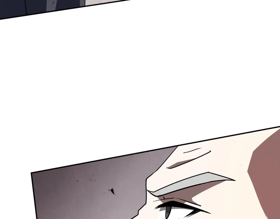《我契约了我自己》第106话 联手 第42页