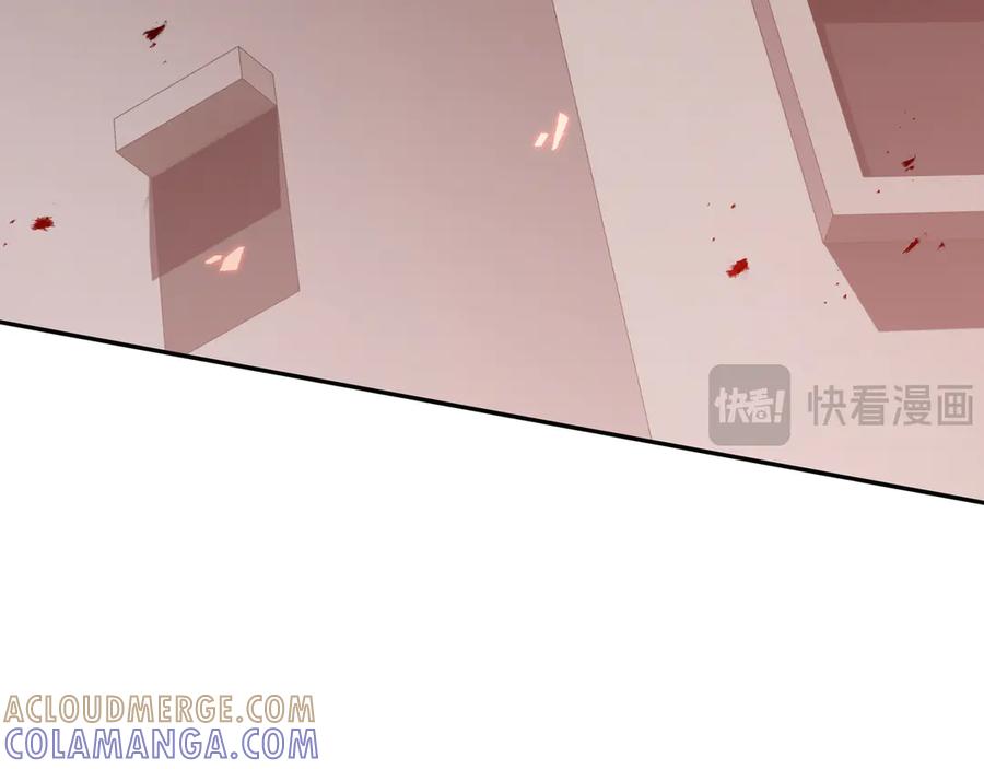 《我契约了我自己》第106话 联手 第49页