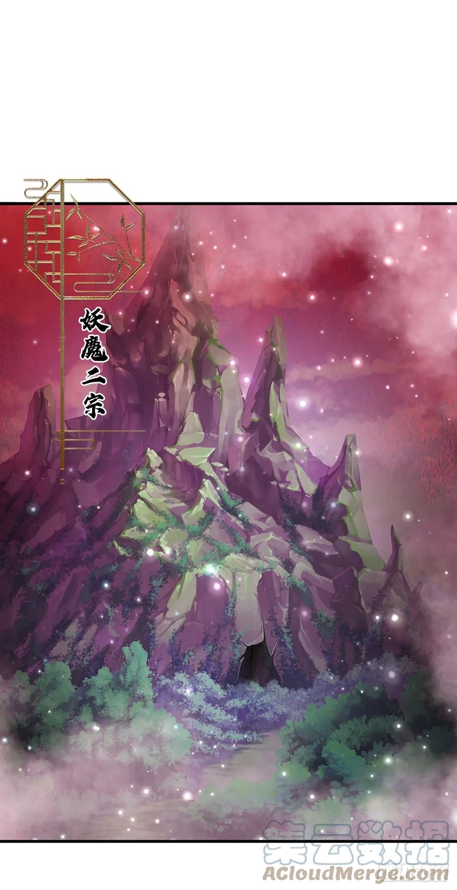 被困百万年：弟子遍布诸天万界 第113话 唤醒天骄，一个不要 第29页