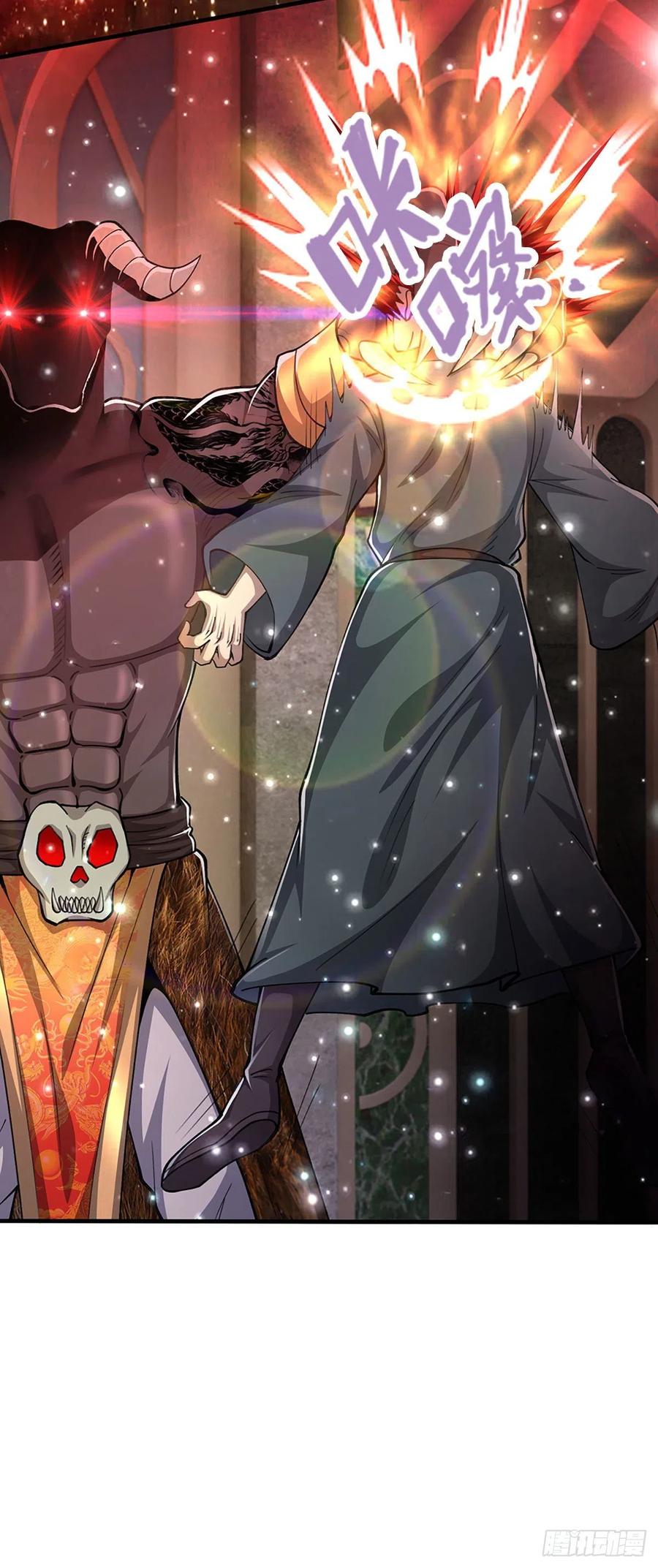 被困百万年：弟子遍布诸天万界 第113话 唤醒天骄，一个不要 第32页