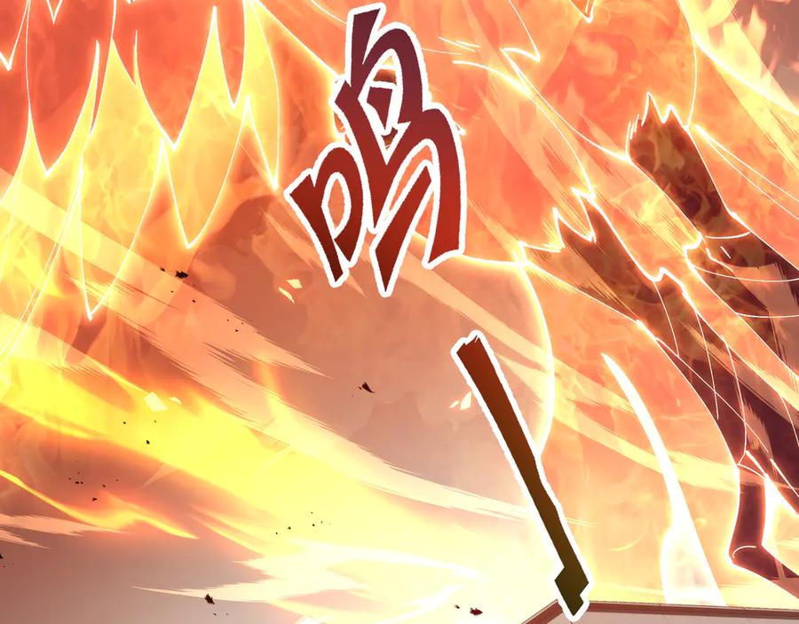 《我契约了我自己》第106话 联手 第46页
