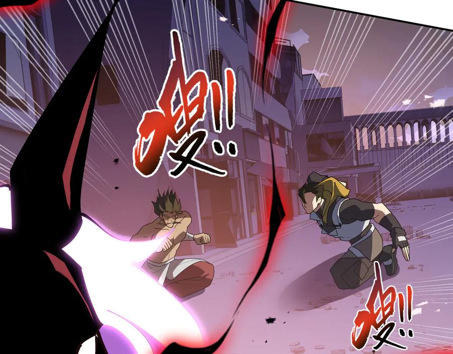《我契约了我自己》第107话 入城 第144页