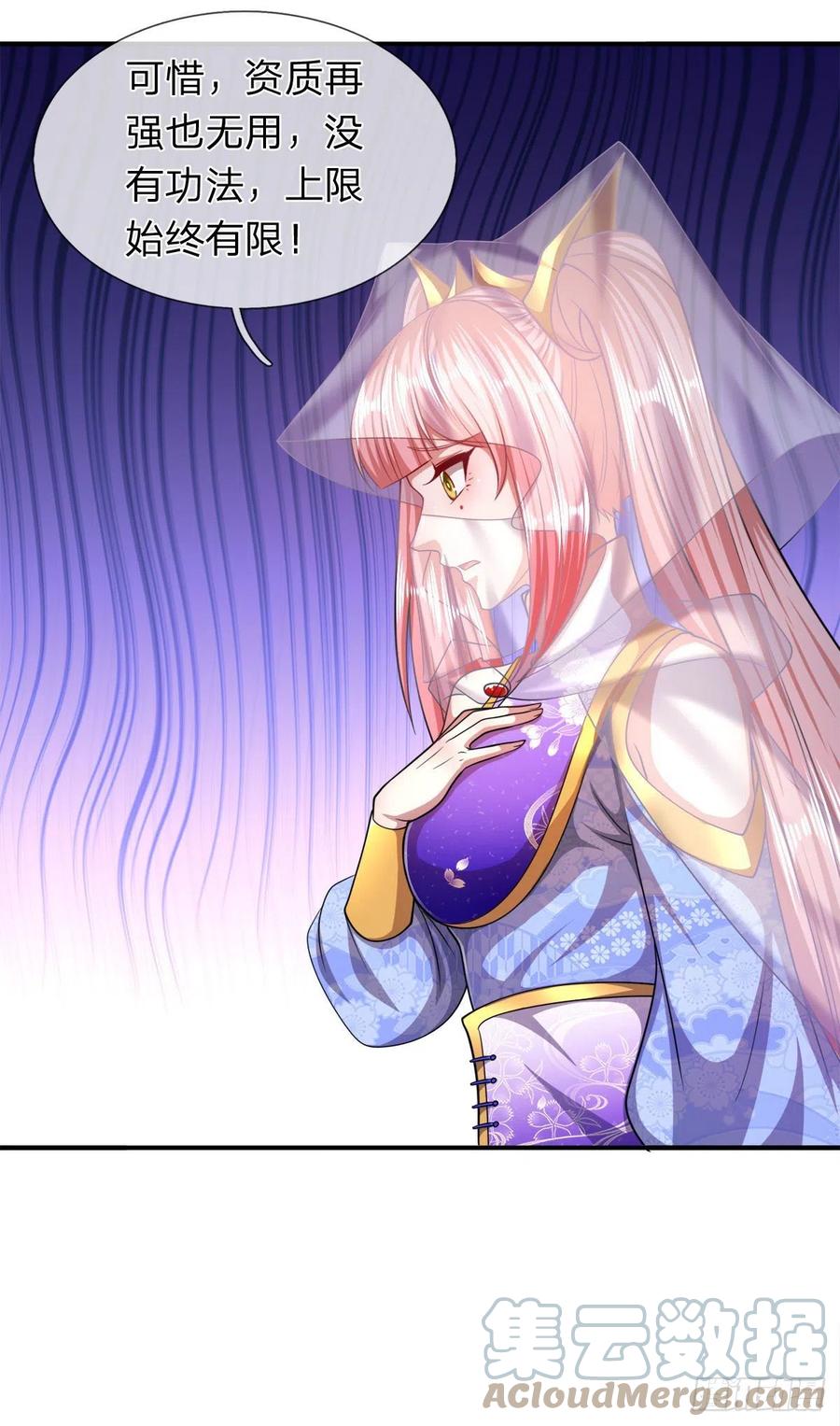 被困百万年：弟子遍布诸天万界 第114话 等不了了，事在人为 第37页