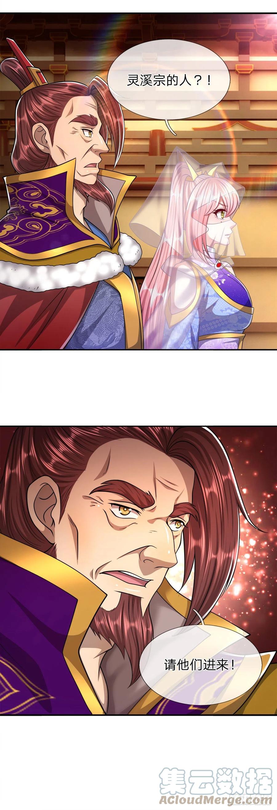 被困百万年：弟子遍布诸天万界 第114话 等不了了，事在人为 第39页