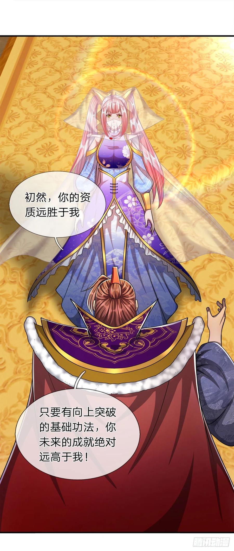 被困百万年：弟子遍布诸天万界 第114话 等不了了，事在人为 第36页