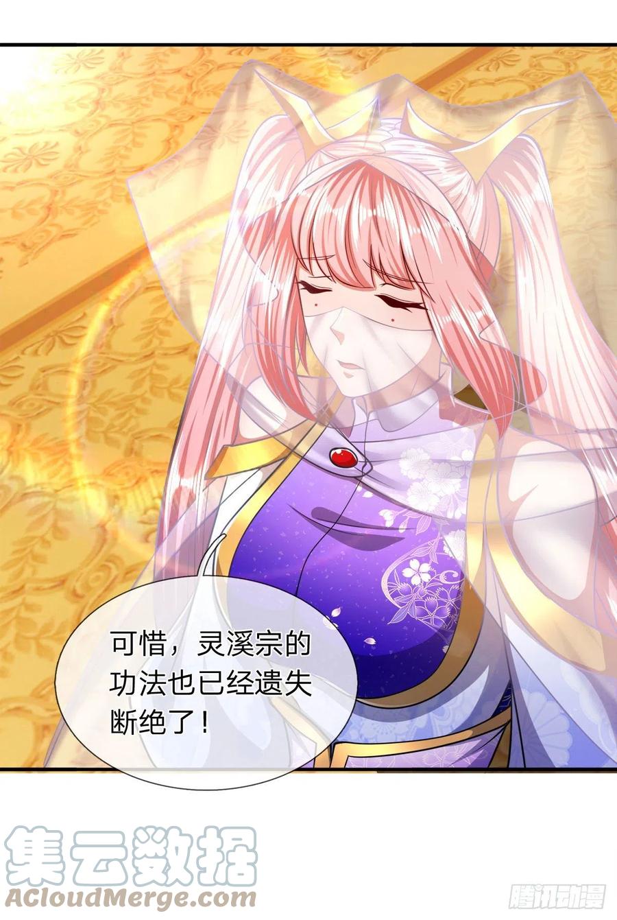 被困百万年：弟子遍布诸天万界 第114话 等不了了，事在人为 第35页