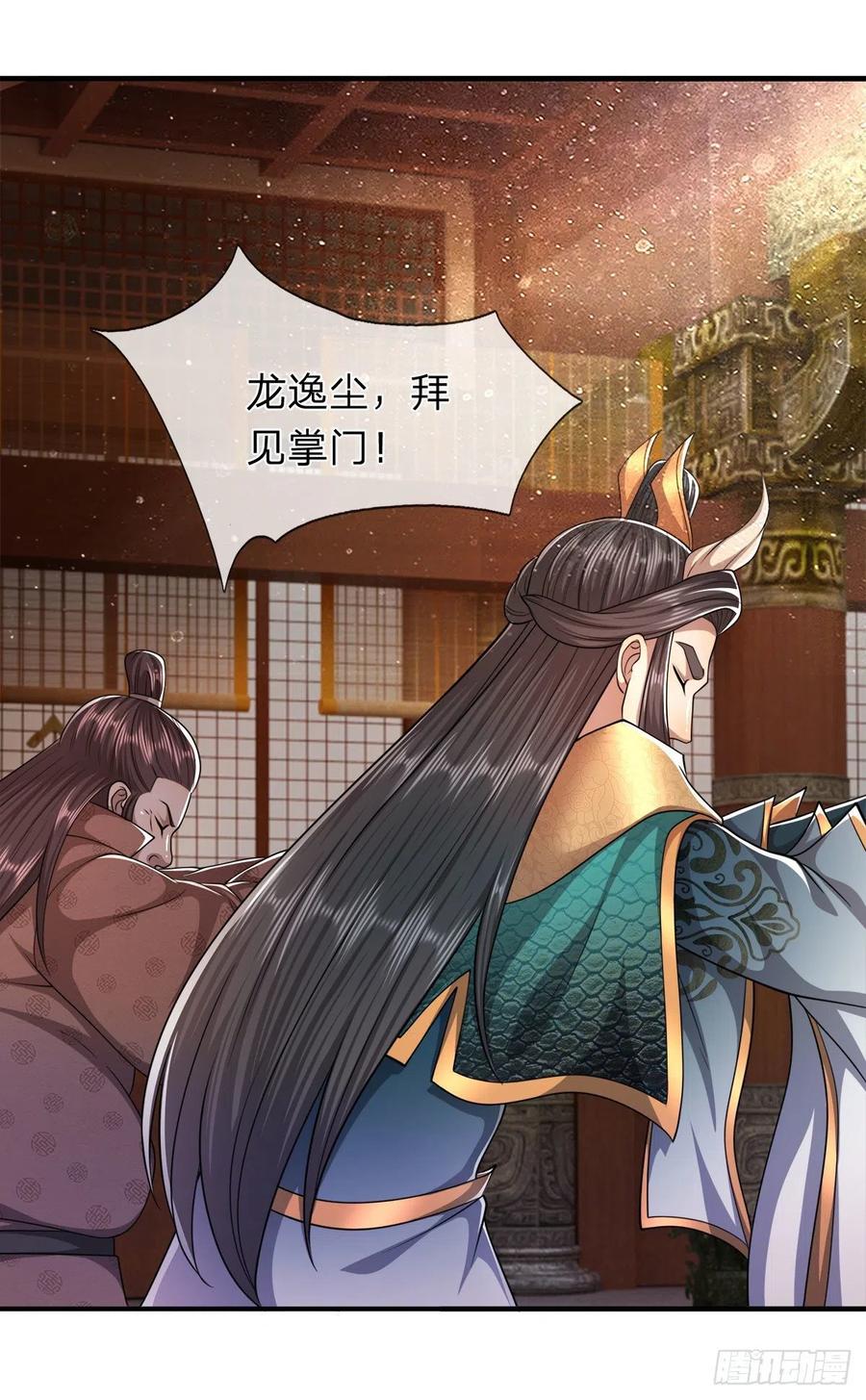 被困百万年：弟子遍布诸天万界 第114话 等不了了，事在人为 第14页