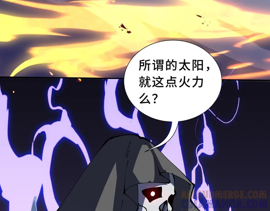 《我契约了我自己》第107话 入城 第133页