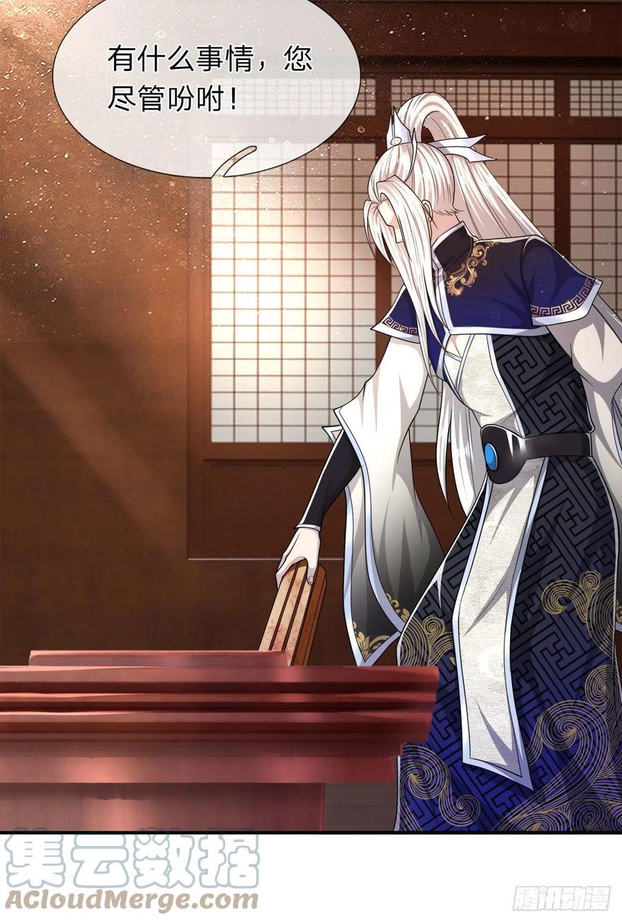 被困百万年：弟子遍布诸天万界 第114话 等不了了，事在人为 第17页