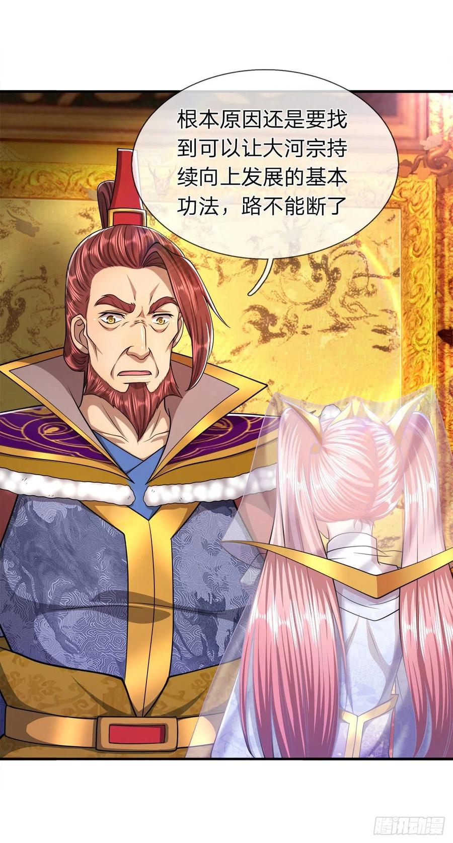 被困百万年：弟子遍布诸天万界 第114话 等不了了，事在人为 第34页