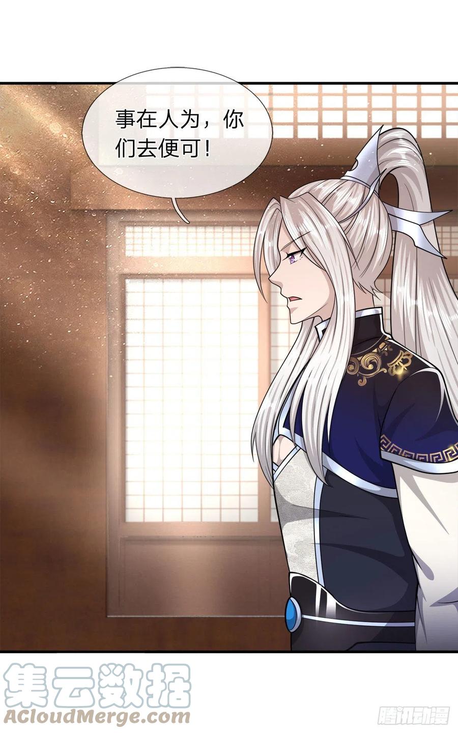 被困百万年：弟子遍布诸天万界 第114话 等不了了，事在人为 第25页