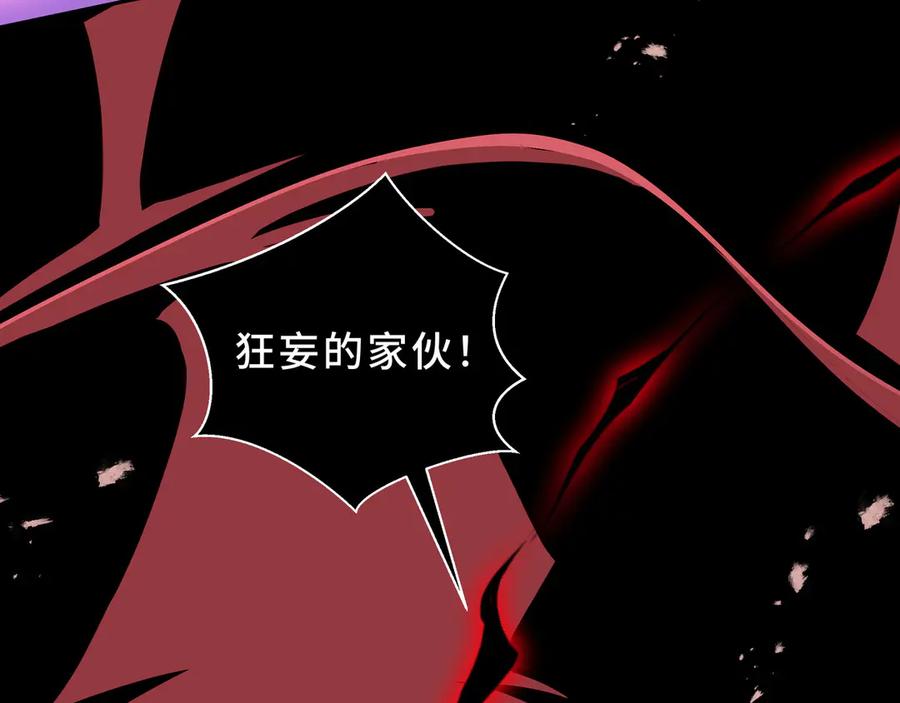《我契约了我自己》第107话 入城 第136页