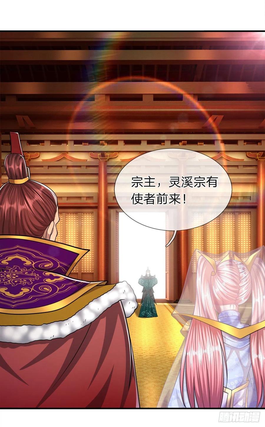 被困百万年：弟子遍布诸天万界 第114话 等不了了，事在人为 第38页