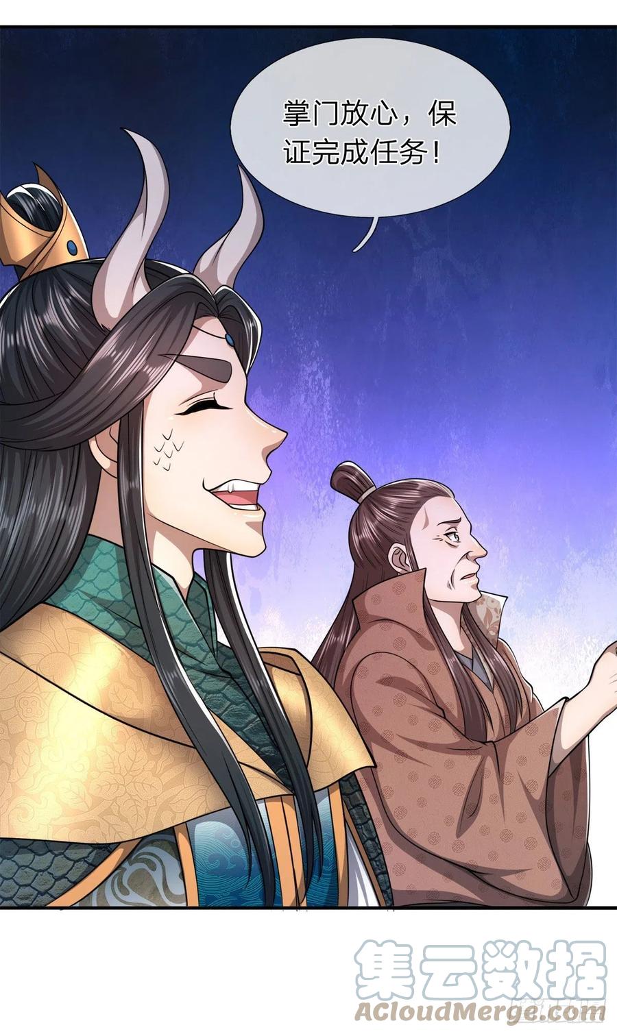 被困百万年：弟子遍布诸天万界 第114话 等不了了，事在人为 第19页