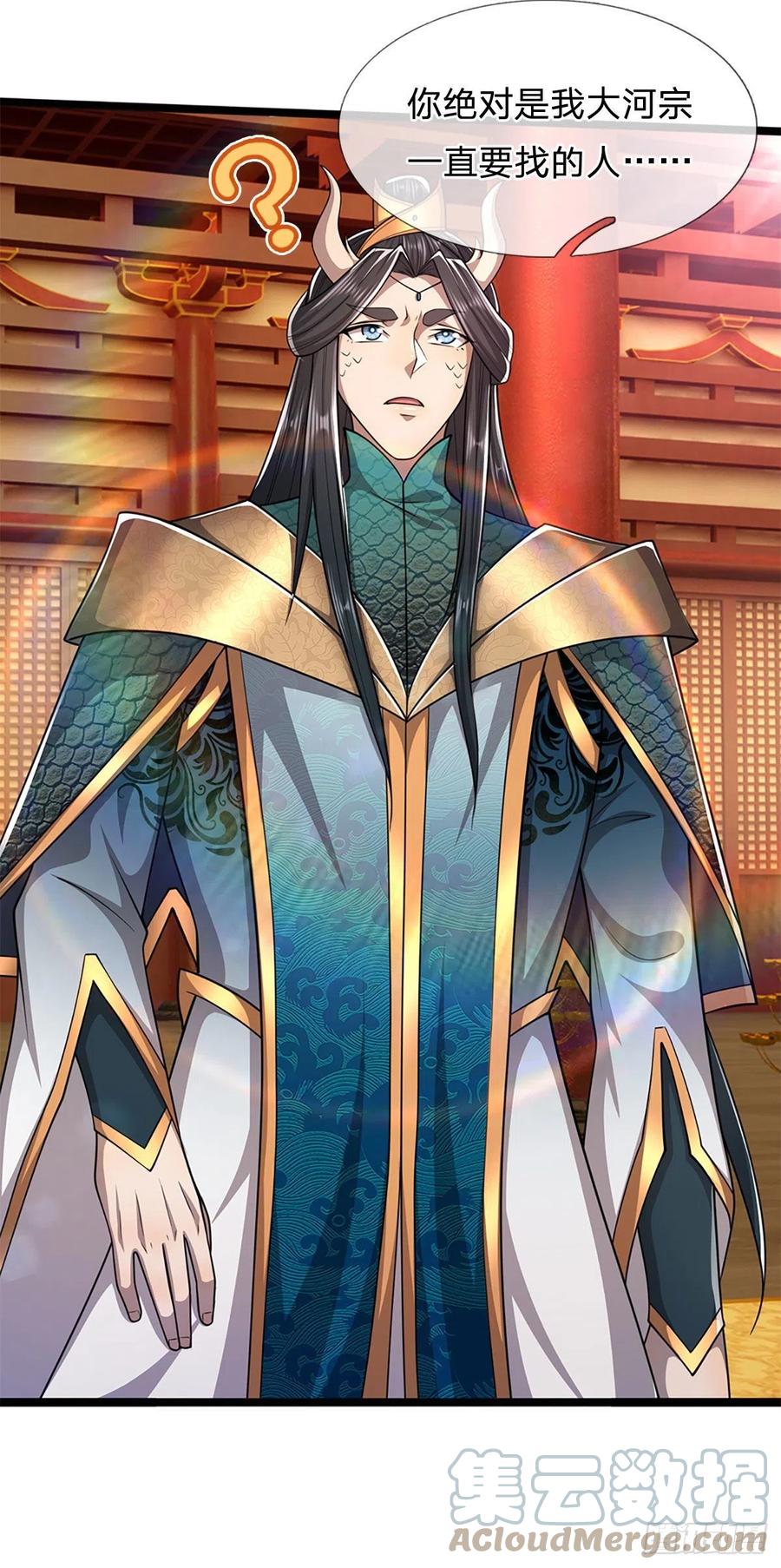 被困百万年：弟子遍布诸天万界 第115话 有何荒唐？要找的人 第29页