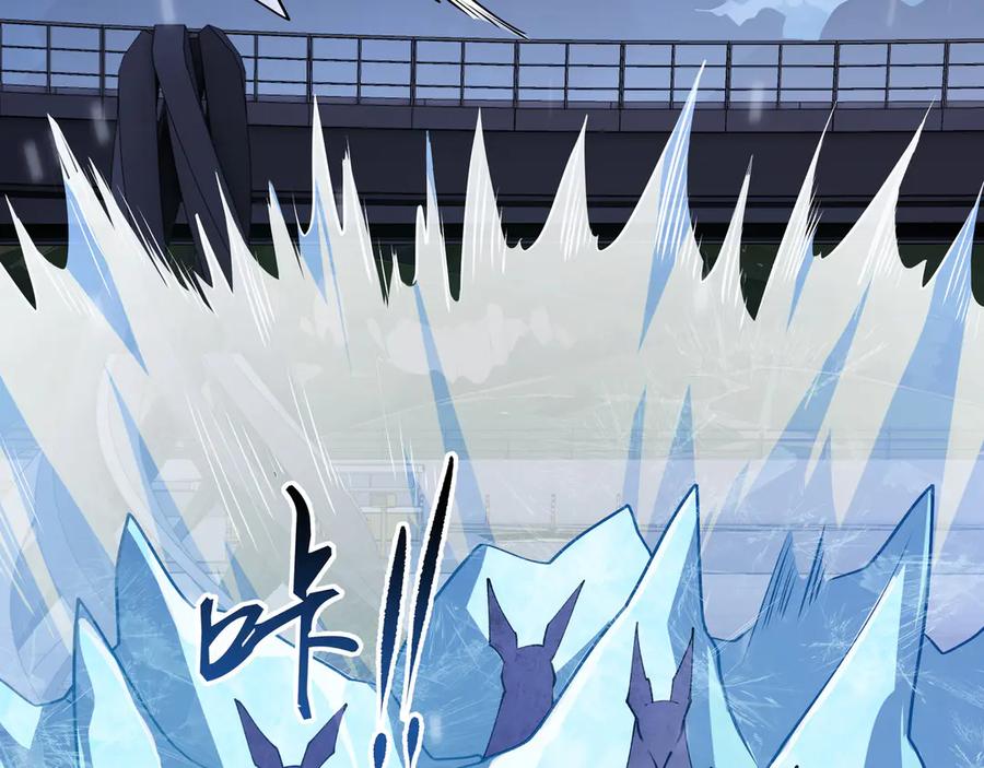《我契约了我自己》第108话 月之幻象 第144页