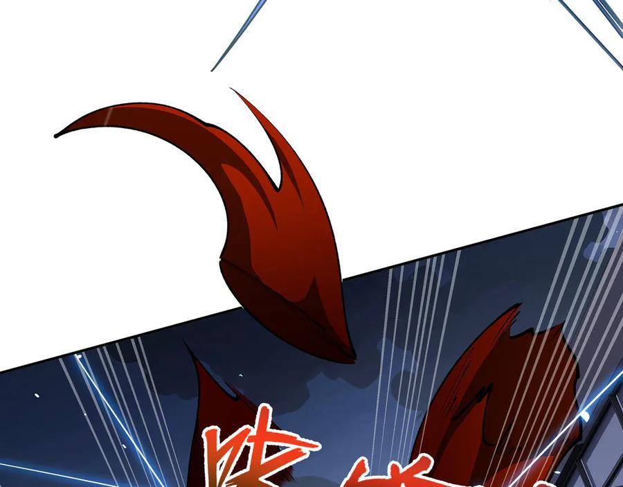 《我契约了我自己》第108话 月之幻象 第135页