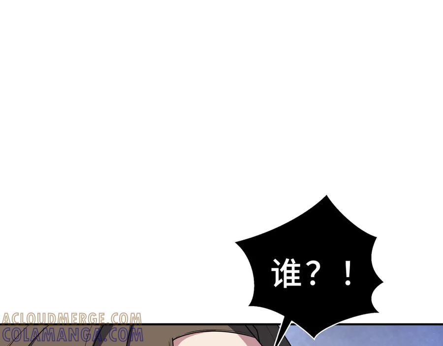 《我契约了我自己》第108话 月之幻象 第141页