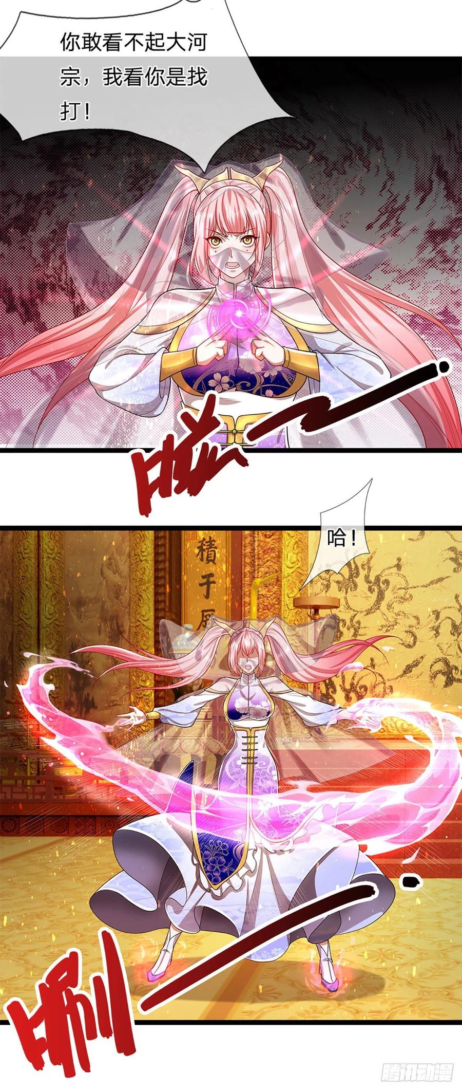 被困百万年：弟子遍布诸天万界 第115话 有何荒唐？要找的人 第14页