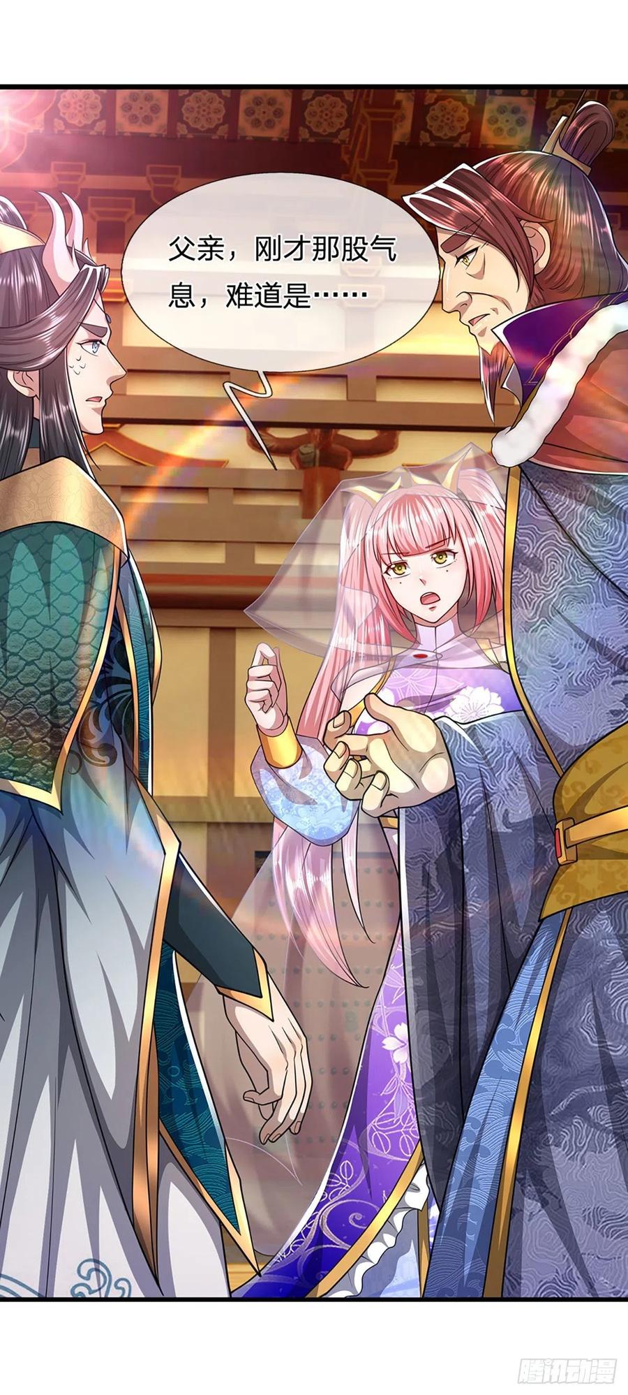 被困百万年：弟子遍布诸天万界 第115话 有何荒唐？要找的人 第22页