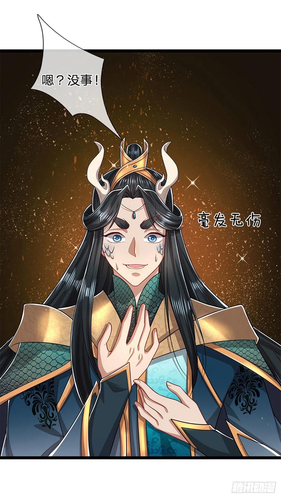 被困百万年：弟子遍布诸天万界 第115话 有何荒唐？要找的人 第16页