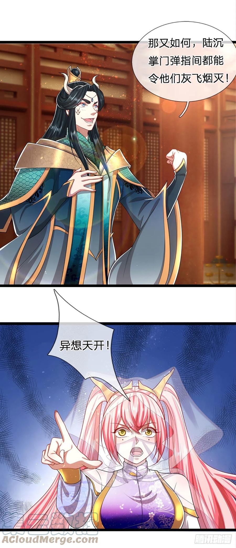 被困百万年：弟子遍布诸天万界 第115话 有何荒唐？要找的人 第11页