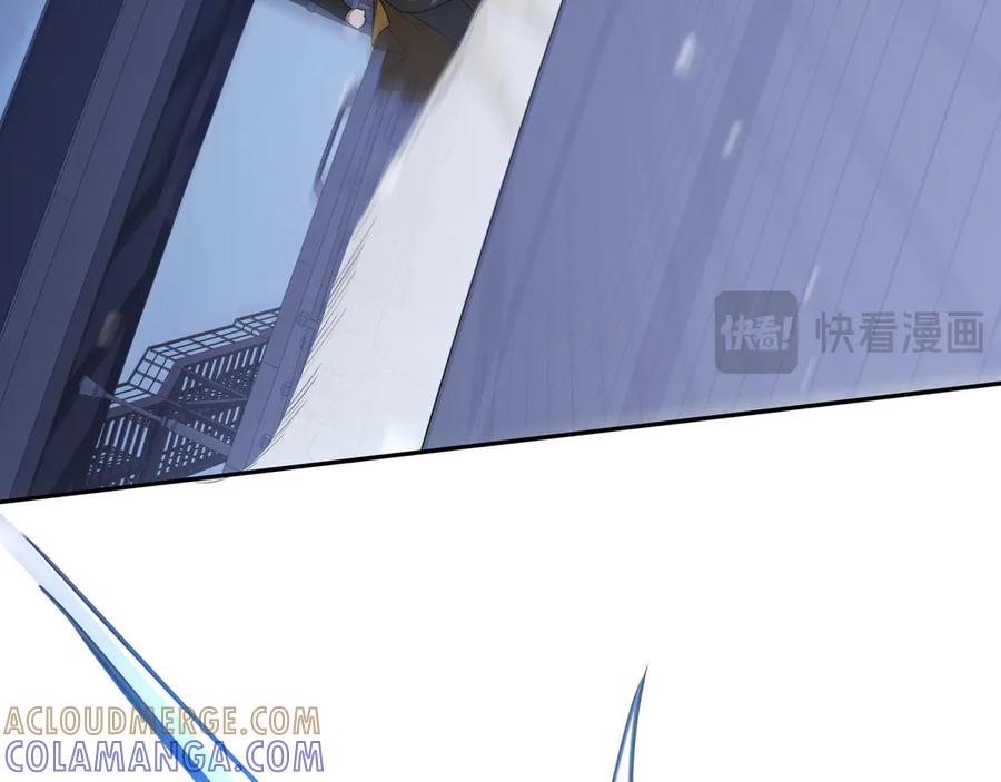 《我契约了我自己》第108话 月之幻象 第133页