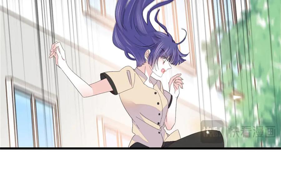 《全能千金燃翻天》116 怎么会是她？！ 第114页