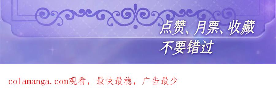 《全能千金燃翻天》116 怎么会是她？！ 第126页