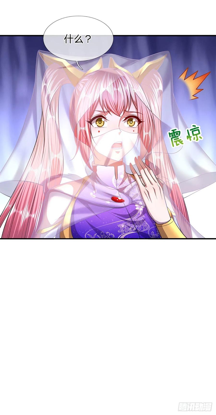 被困百万年：弟子遍布诸天万界 第116话 应龙后人，手写功法 第22页