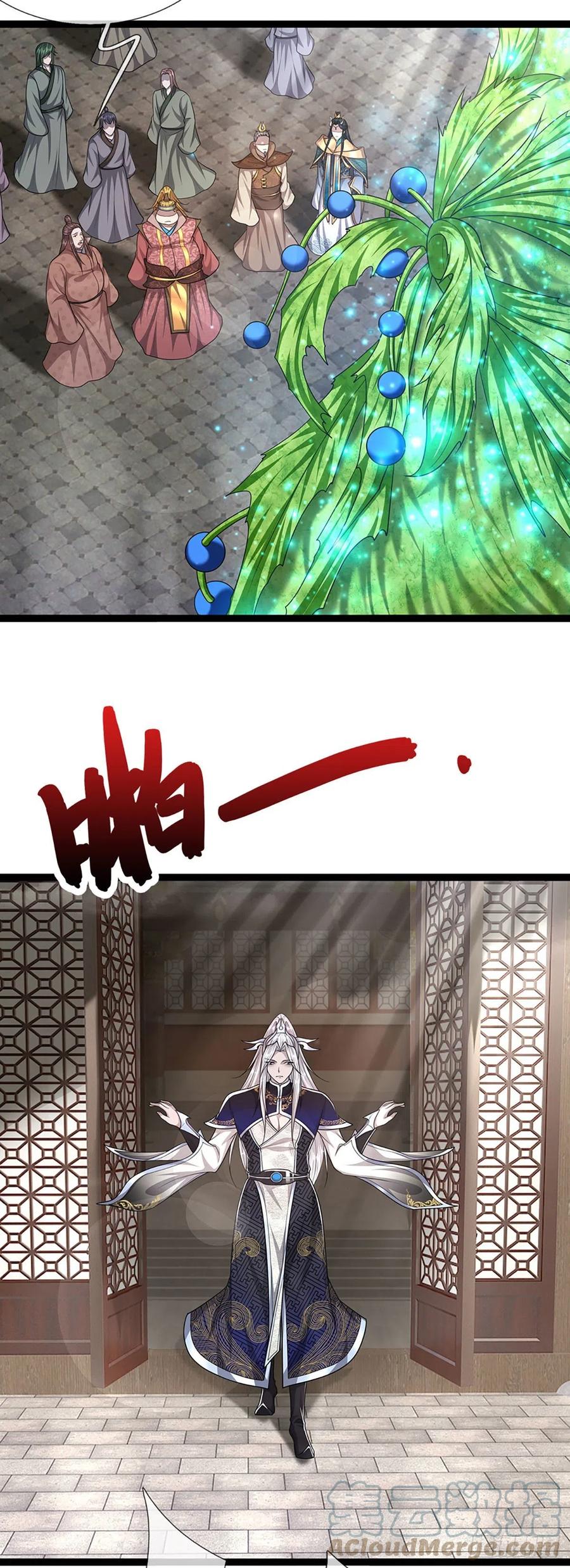 被困百万年：弟子遍布诸天万界 第117话 准备炼丹，拭目以待 第15页