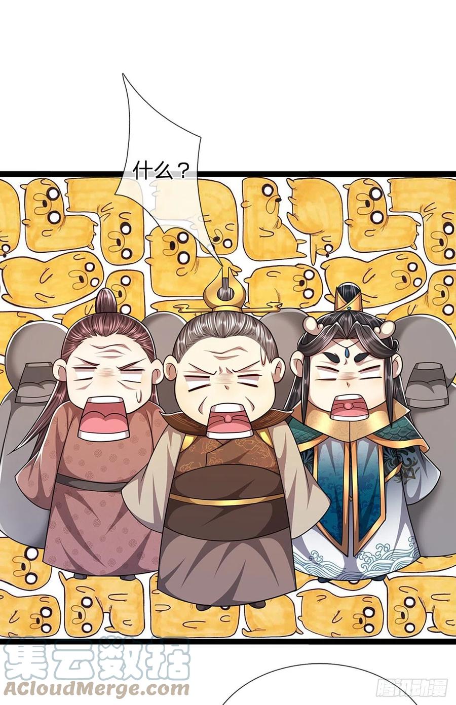 被困百万年：弟子遍布诸天万界 第117话 准备炼丹，拭目以待 第25页
