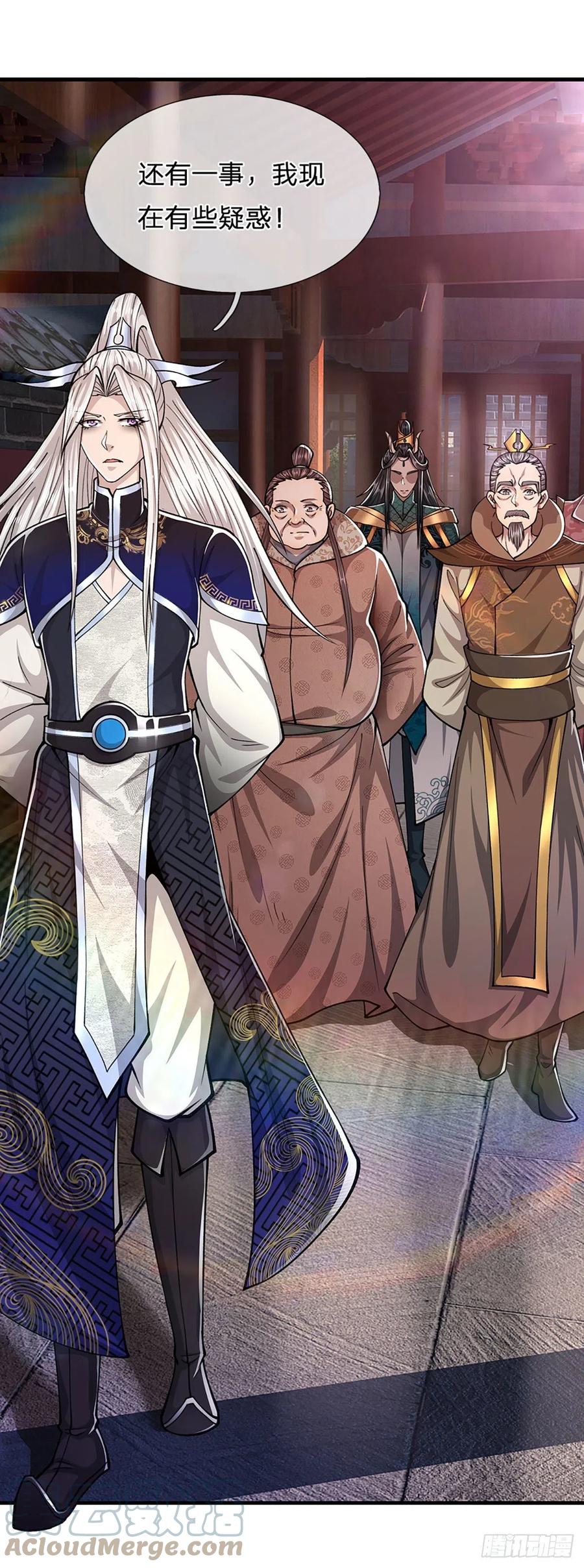 被困百万年：弟子遍布诸天万界 第117话 准备炼丹，拭目以待 第29页