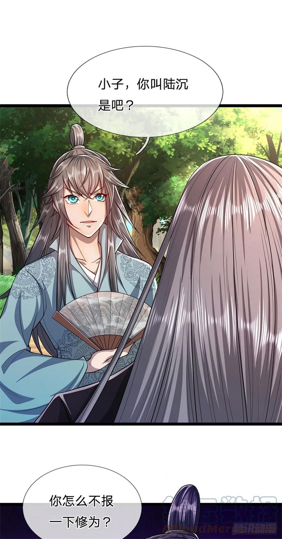 被困百万年：弟子遍布诸天万界 第10话 一起行动，报下修为 第19页