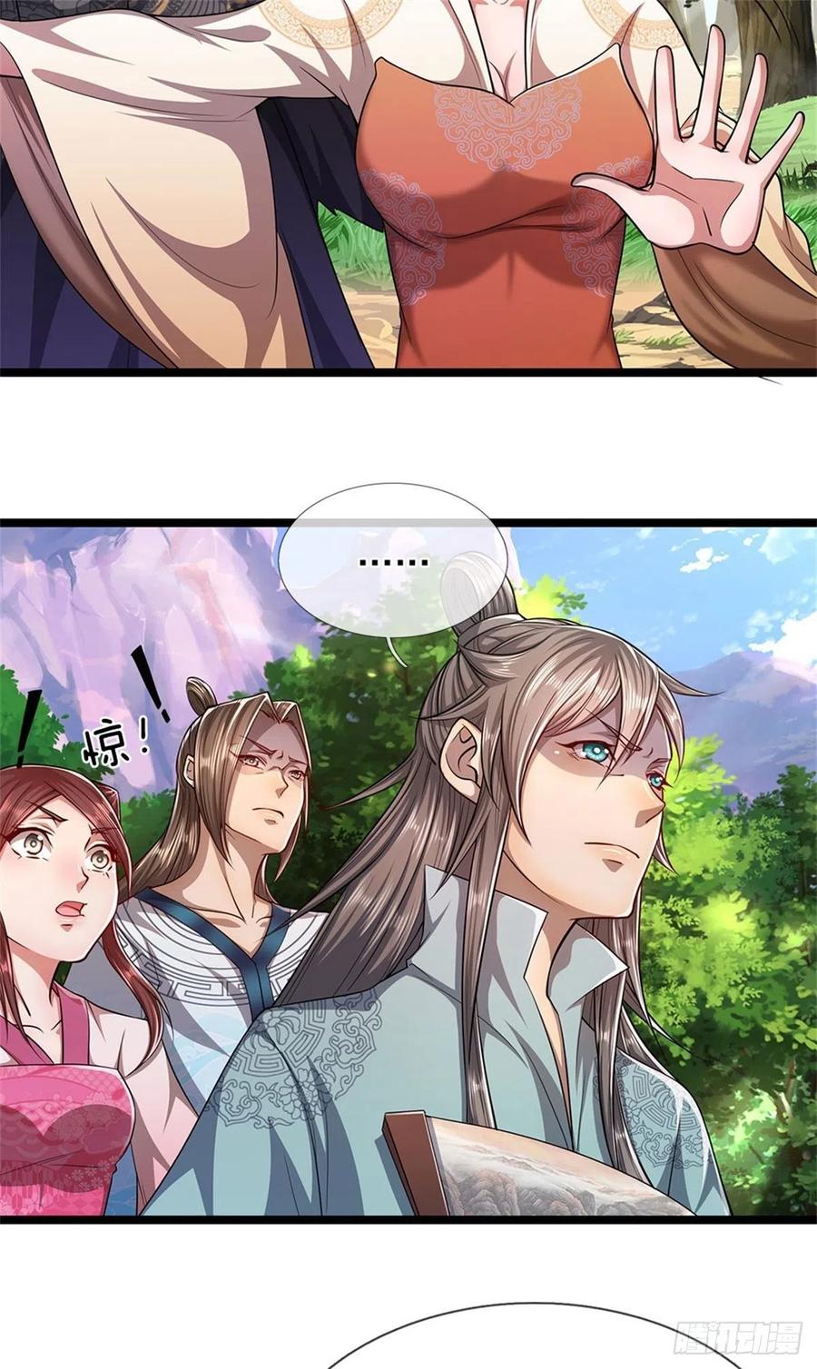 被困百万年：弟子遍布诸天万界 第10话 一起行动，报下修为 第22页