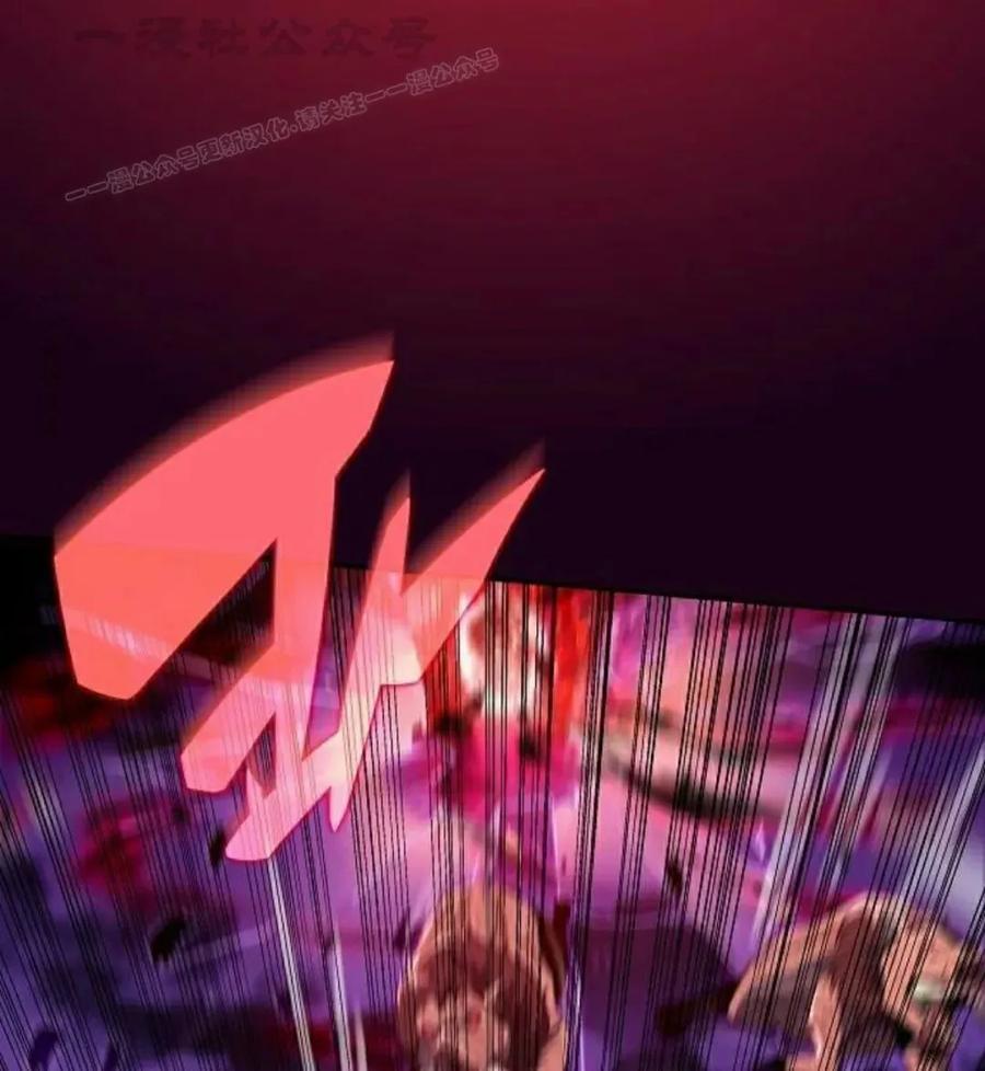 《回归者的平静生活》第12集 第14页