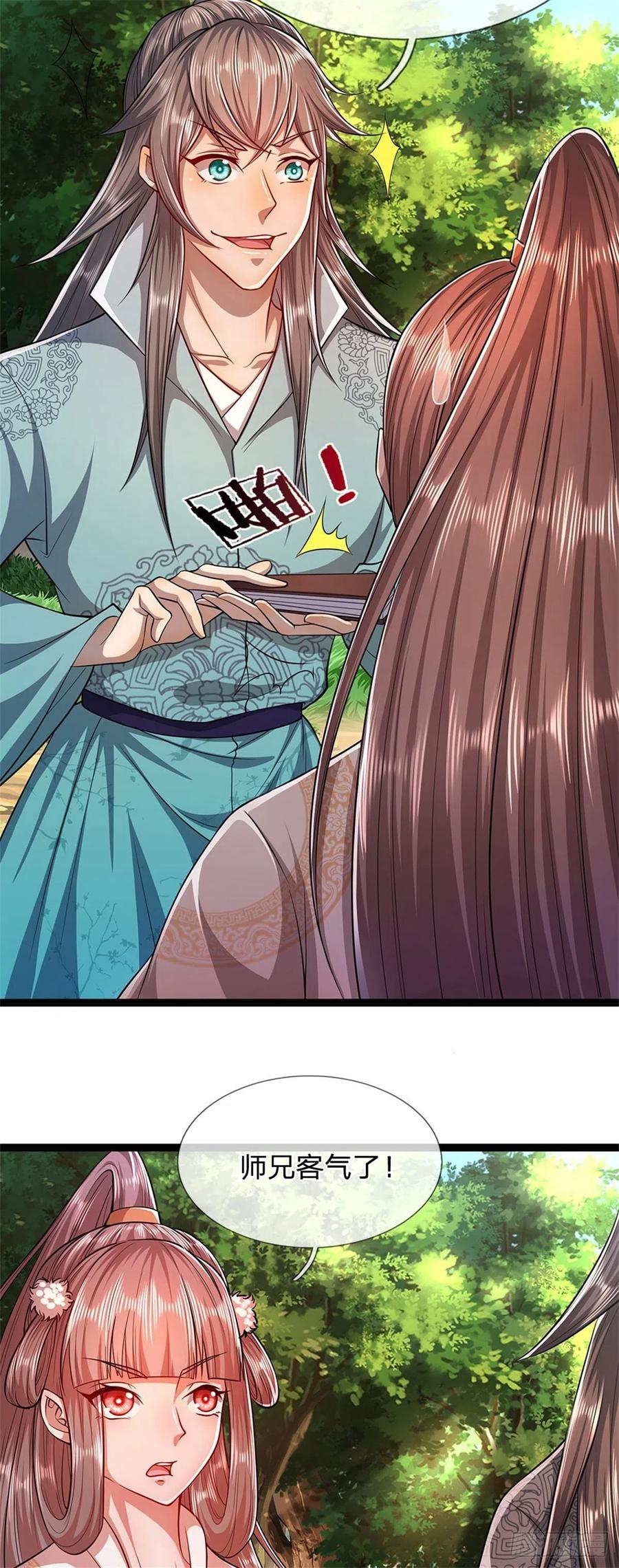 被困百万年：弟子遍布诸天万界 第10话 一起行动，报下修为 第16页