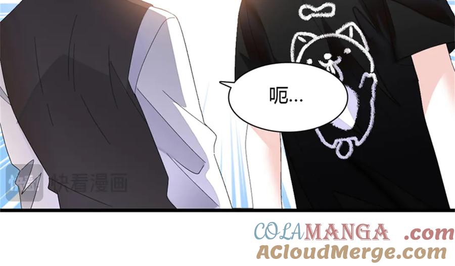 《全能千金燃翻天》118 是巧合么？ 第41页