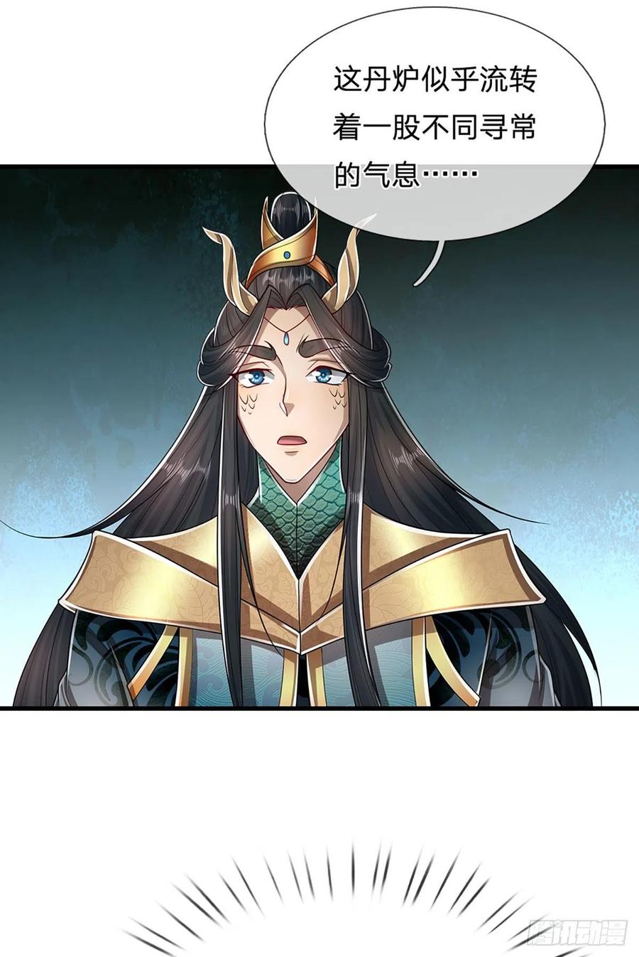 被困百万年：弟子遍布诸天万界 第118话 浩天丹炉，炼丹炼我 第10页