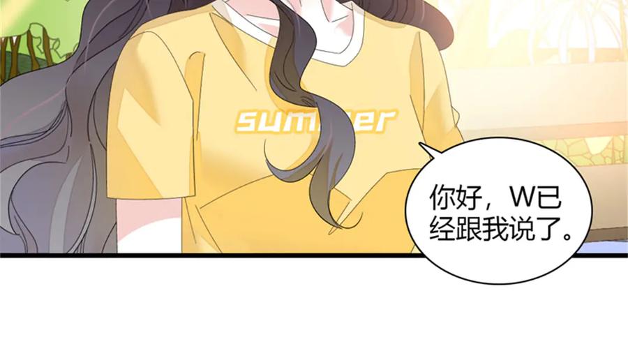 《全能千金燃翻天》118 是巧合么？ 第55页